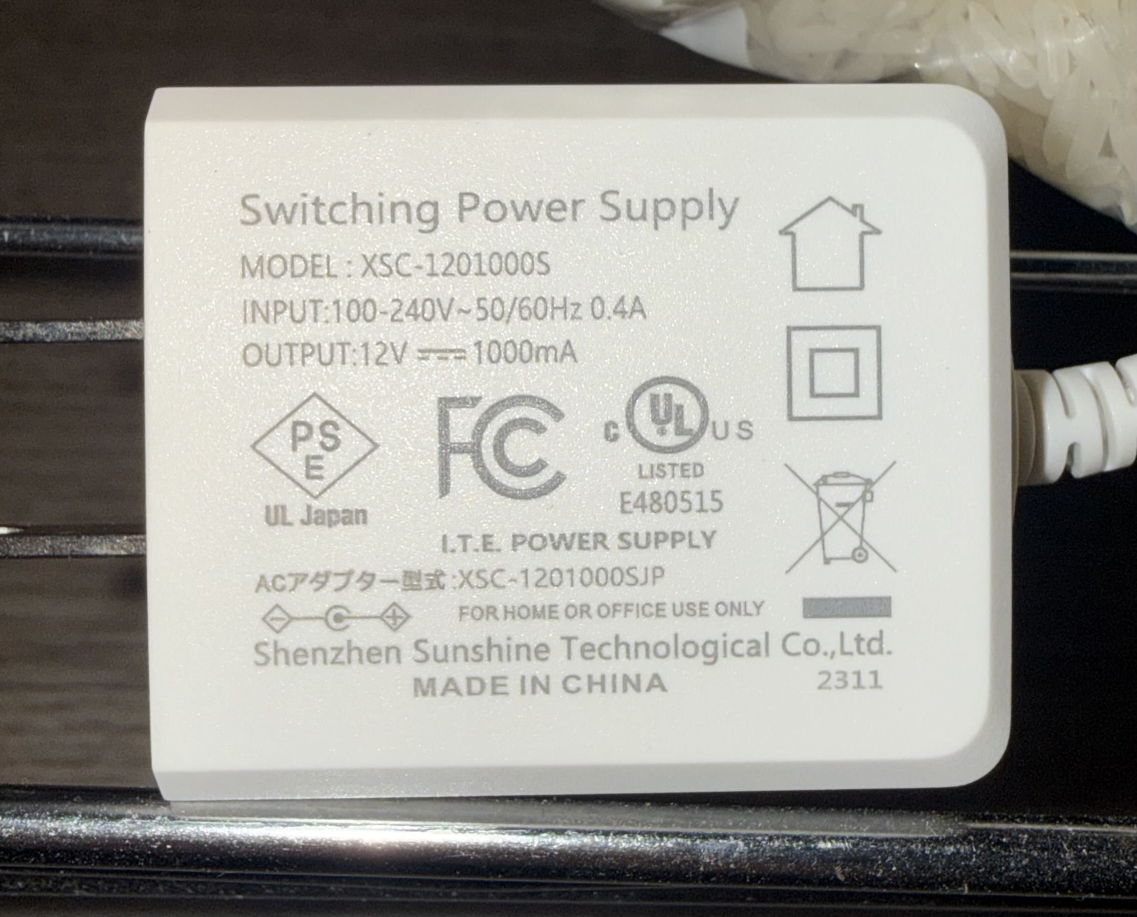 A 12V 1A power supply
